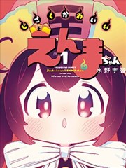 悬疑女神漫画夜行档案馆推荐